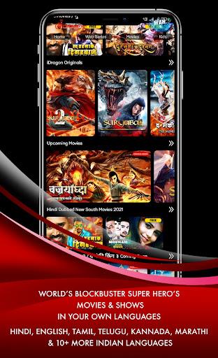 Idragon -Ultimate VOD Movies/S Schermafbeelding 1