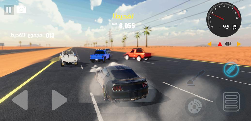 Hajwala GO应用截图第0张