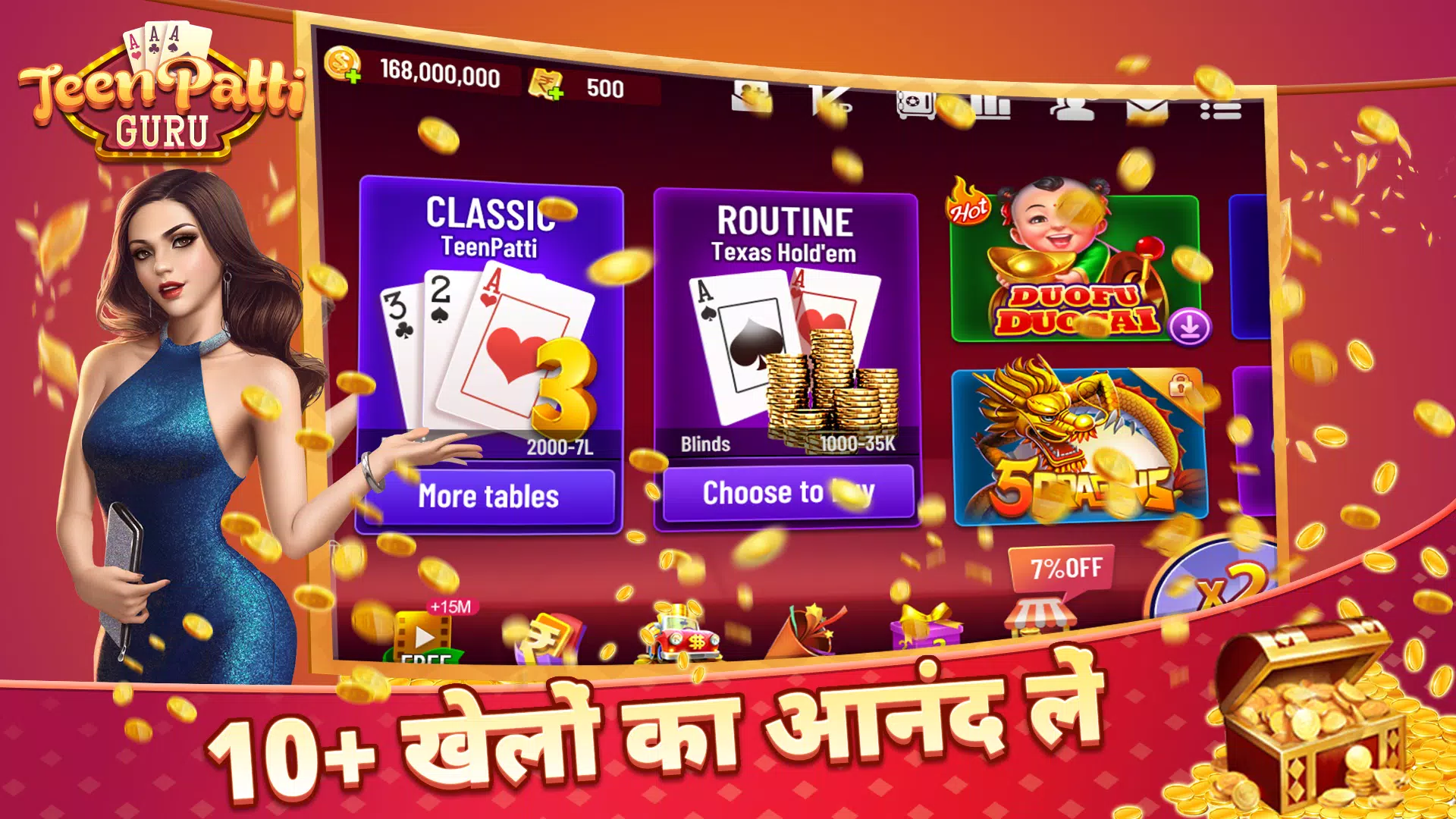 Teen Patti -Rummy Slots Online スクリーンショット 2