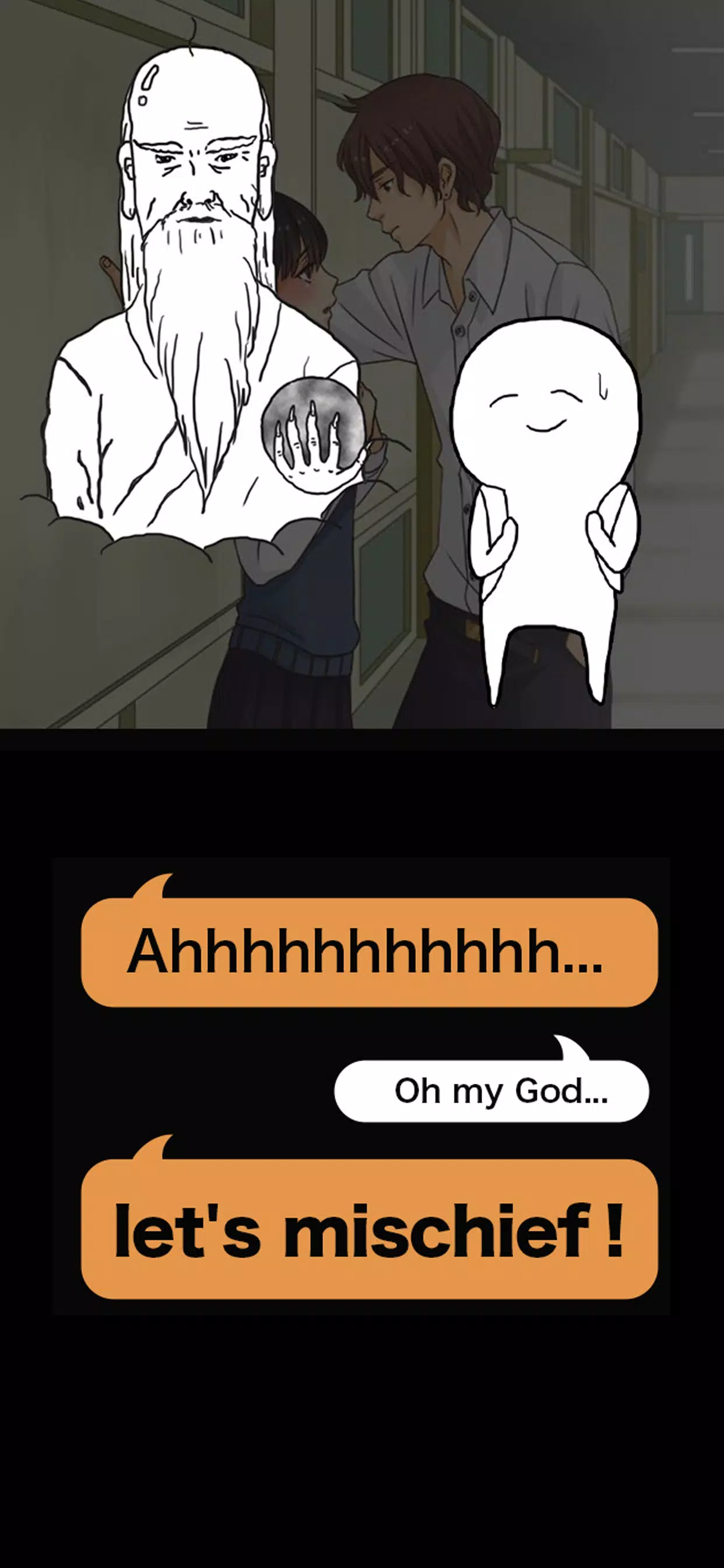 Mischief應用截圖第3張