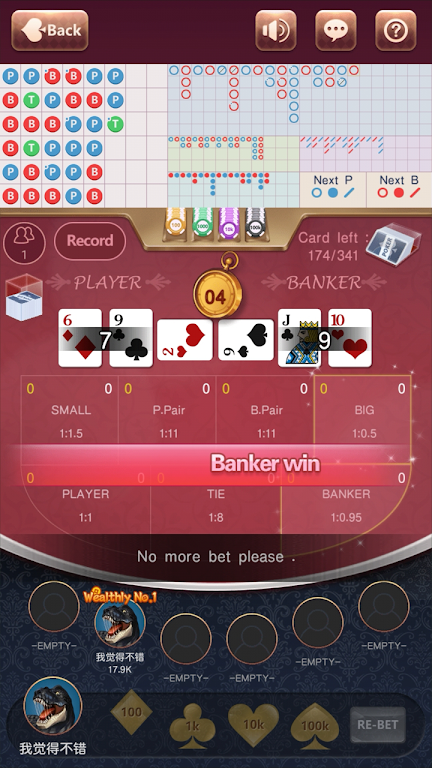 Casino pok應用截圖第3張