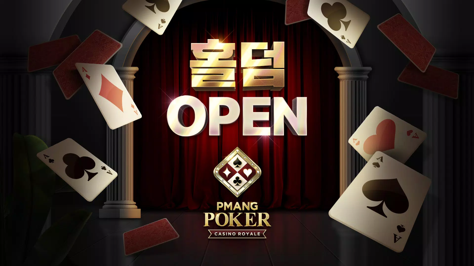 Pmang Poker : Casino Royal Tangkapan skrin 0