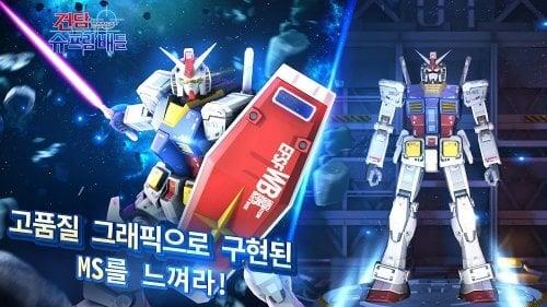 Gundam Supreme Battle KR Screenshot 2