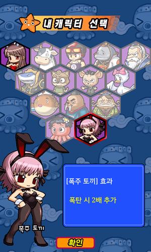 맞고 월드 (코믹 고스톱) Zrzut ekranu 3