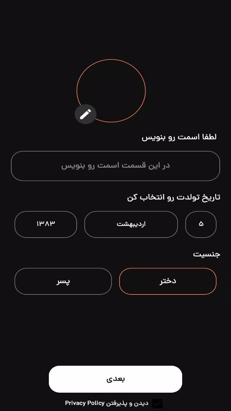 فرندلند應用截圖第2張
