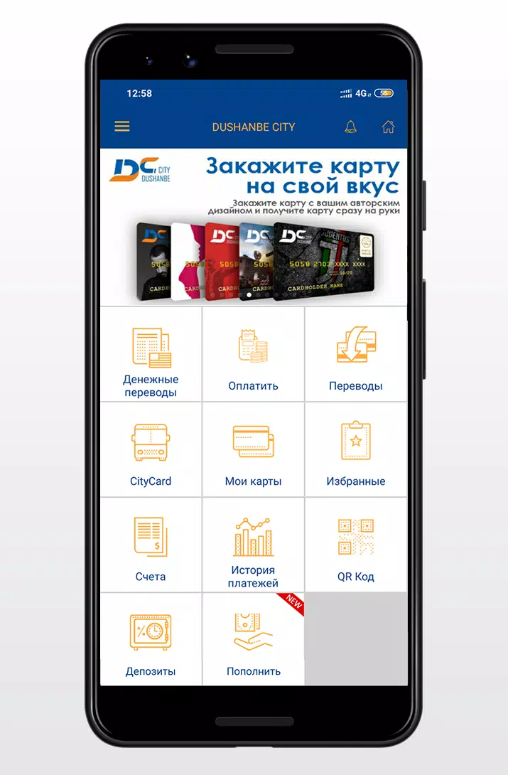 DC Wallet應用截圖第1張