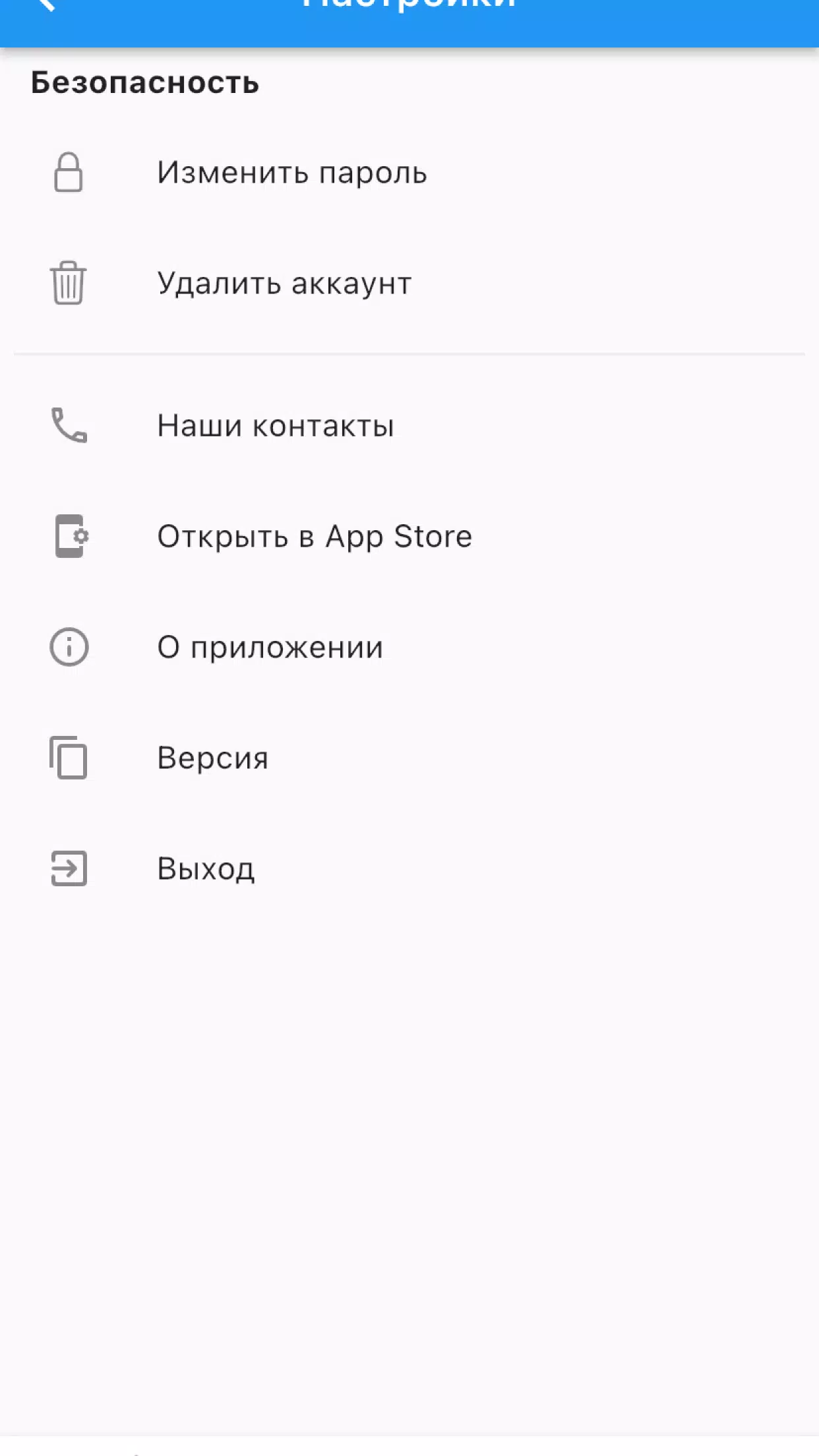Мой свет Ekran Görüntüsü 2