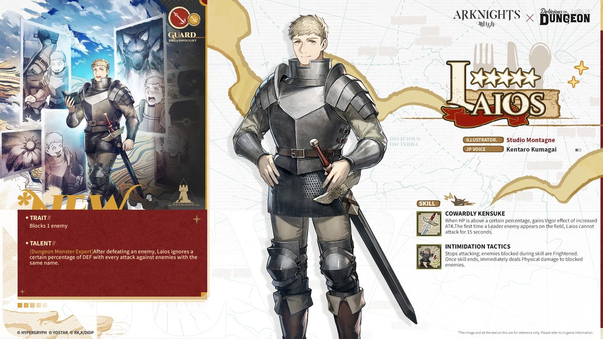 블로그 이미지 -ARKNIGHTS_MARCILLE-LAIOS-GUIDE_EN_1