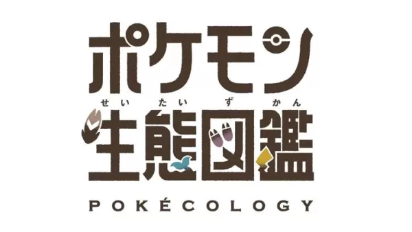 Pokémon untuk melepaskan ensiklopedia Pokédex sebenar yang ditulis oleh ahli ekologi haiwan dan tingkah laku