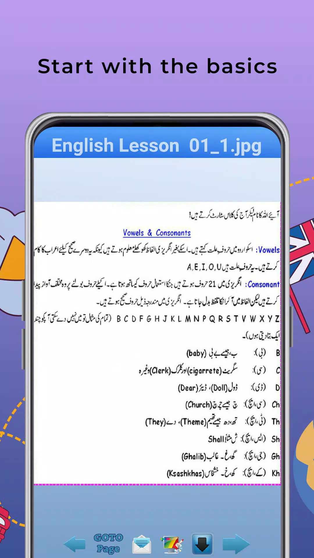 Learn English Tenses in Urdu ภาพหน้าจอ 2