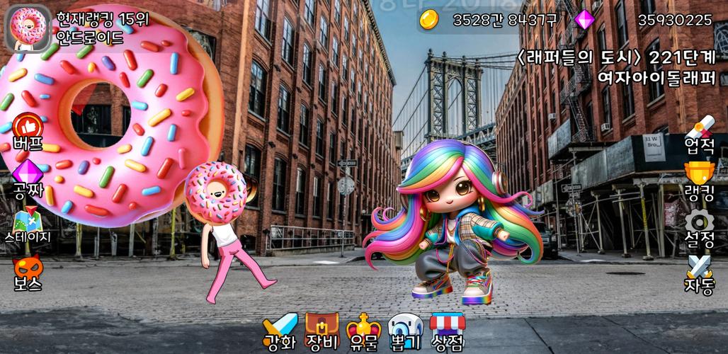 때리기왕 키우기 Captura de pantalla 1