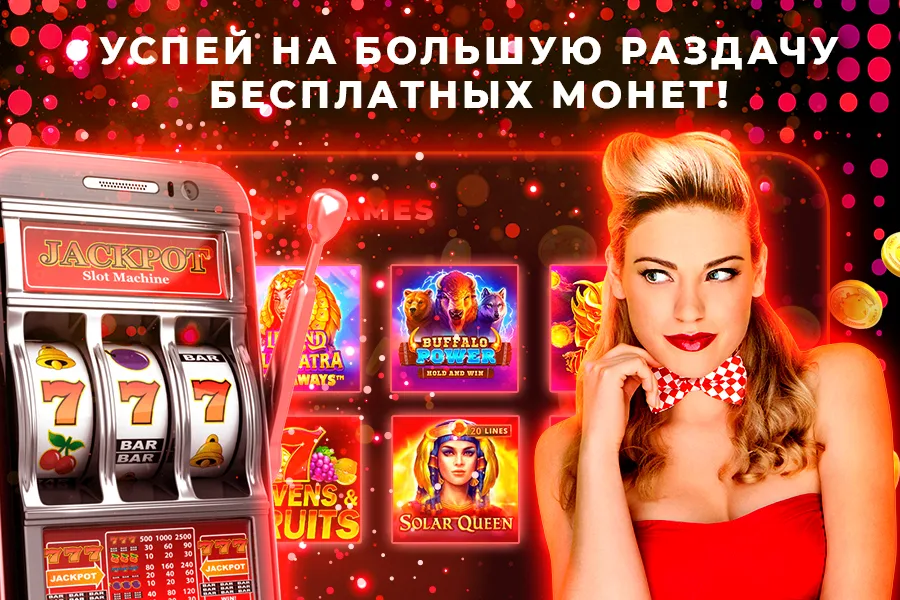 Pin Up казино и слоты ဖန်သားပြင်ဓာတ်ပုံ 0