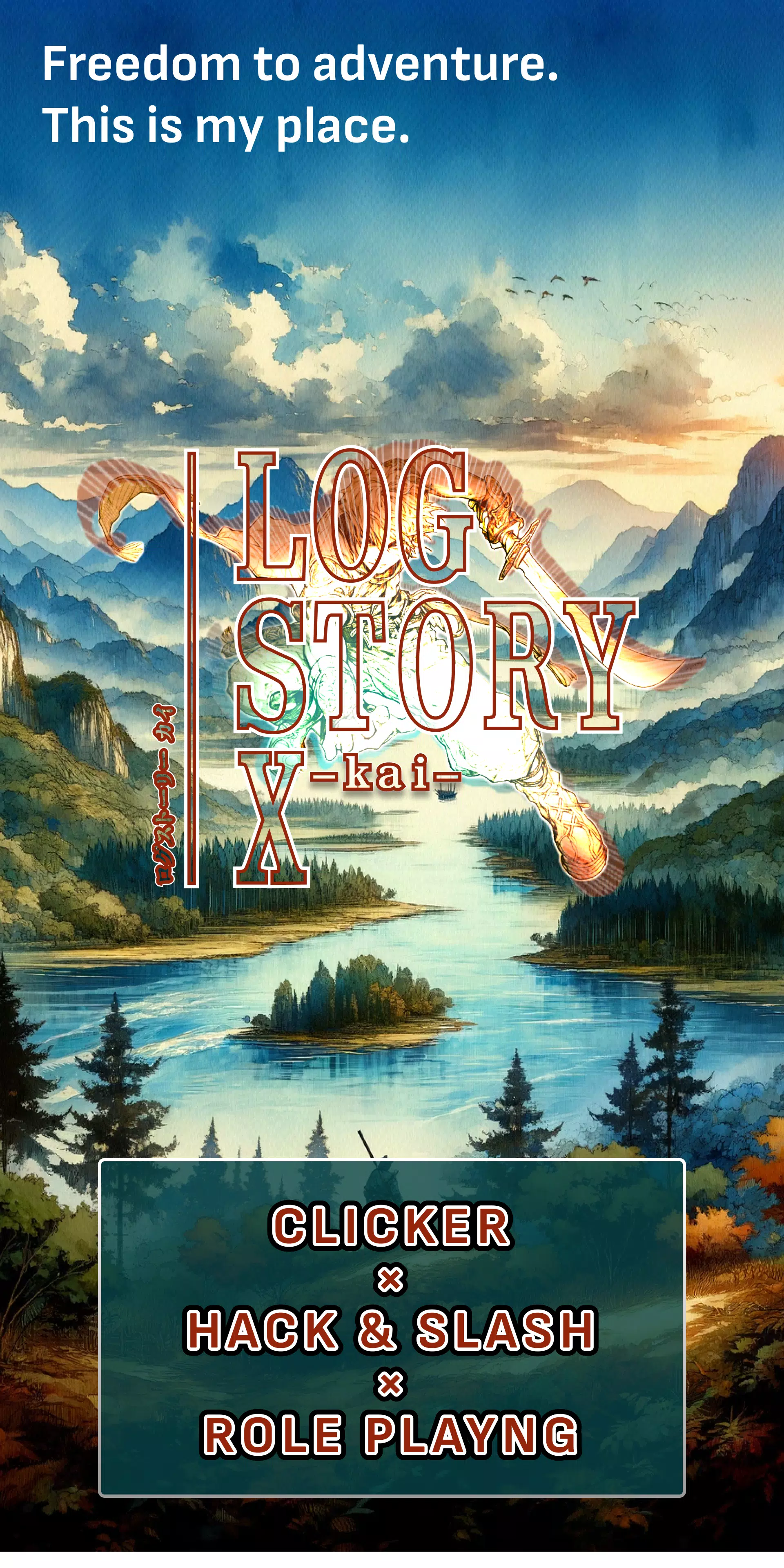 LOG STORY X -kai- Schermafbeelding 0