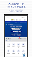 T NEOBANK应用截图第0张