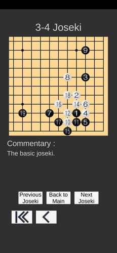 Go Game Lesson (Joseki) スクリーンショット 3