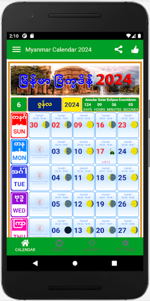 Myanmar Calendar 2024 - 2025 Zrzut ekranu 0