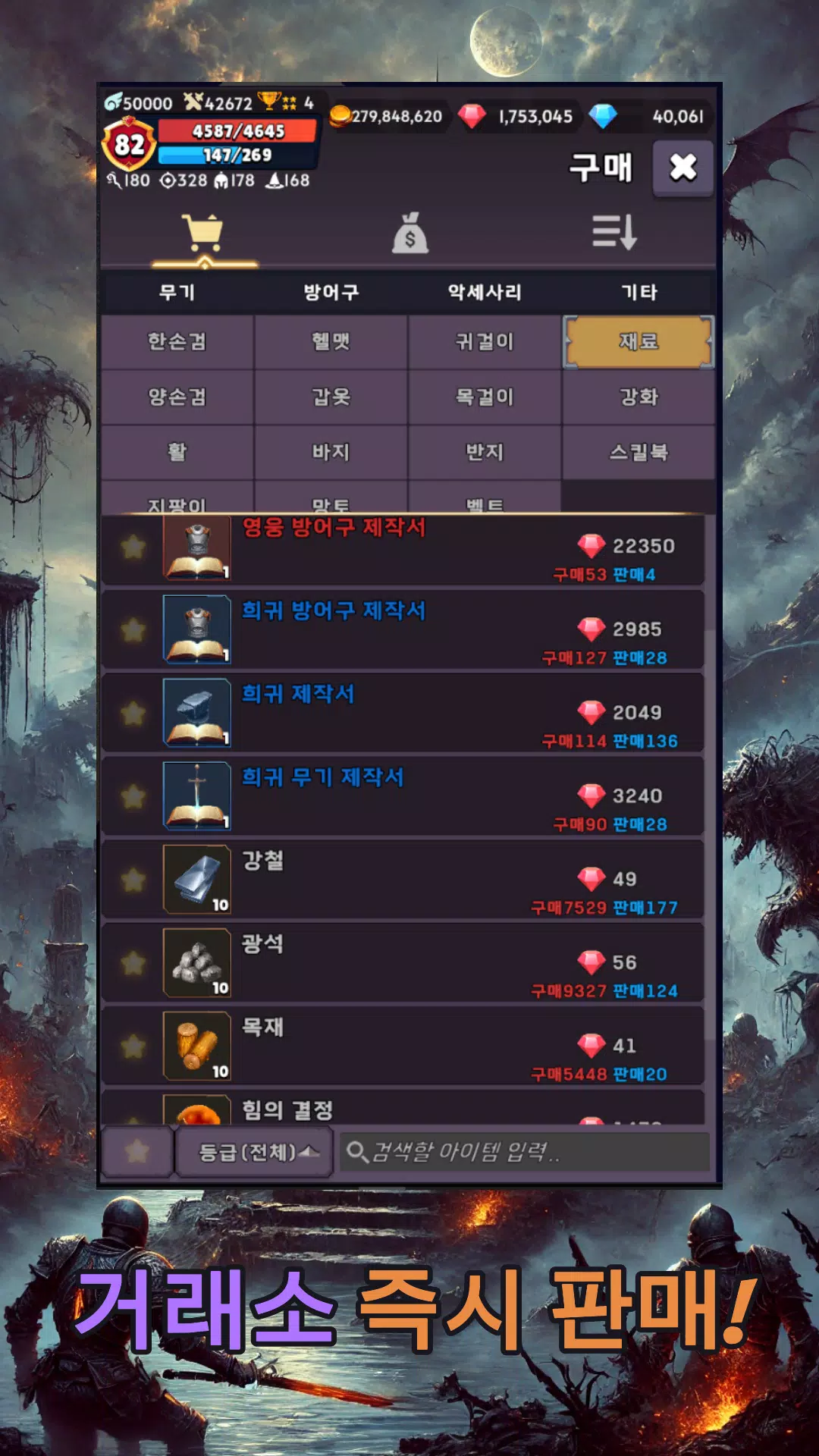 멍꿀멍꿀 Screenshot 2