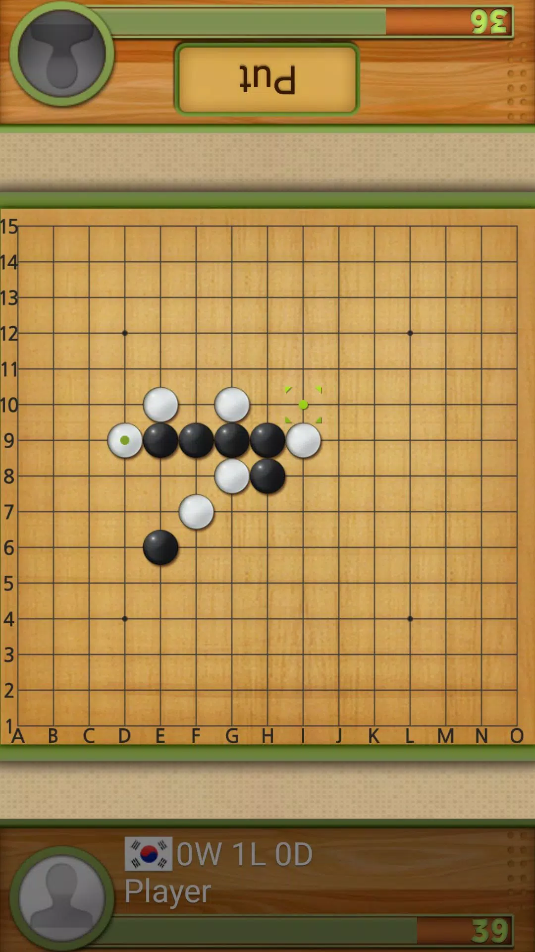 Dr. Gomoku 스크린샷 1