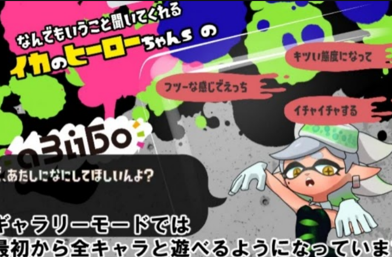 Never Lose! Squid Hero-Chan VS Absolutely Squid Tentacles Captura de pantalla 1