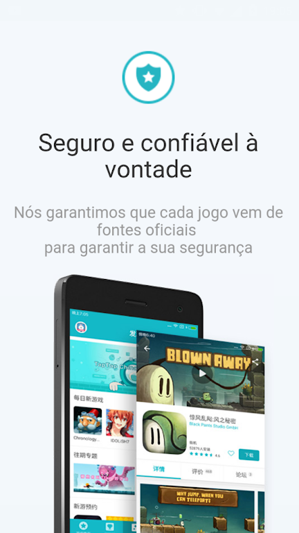 TapTap (CN) স্ক্রিনশট 0