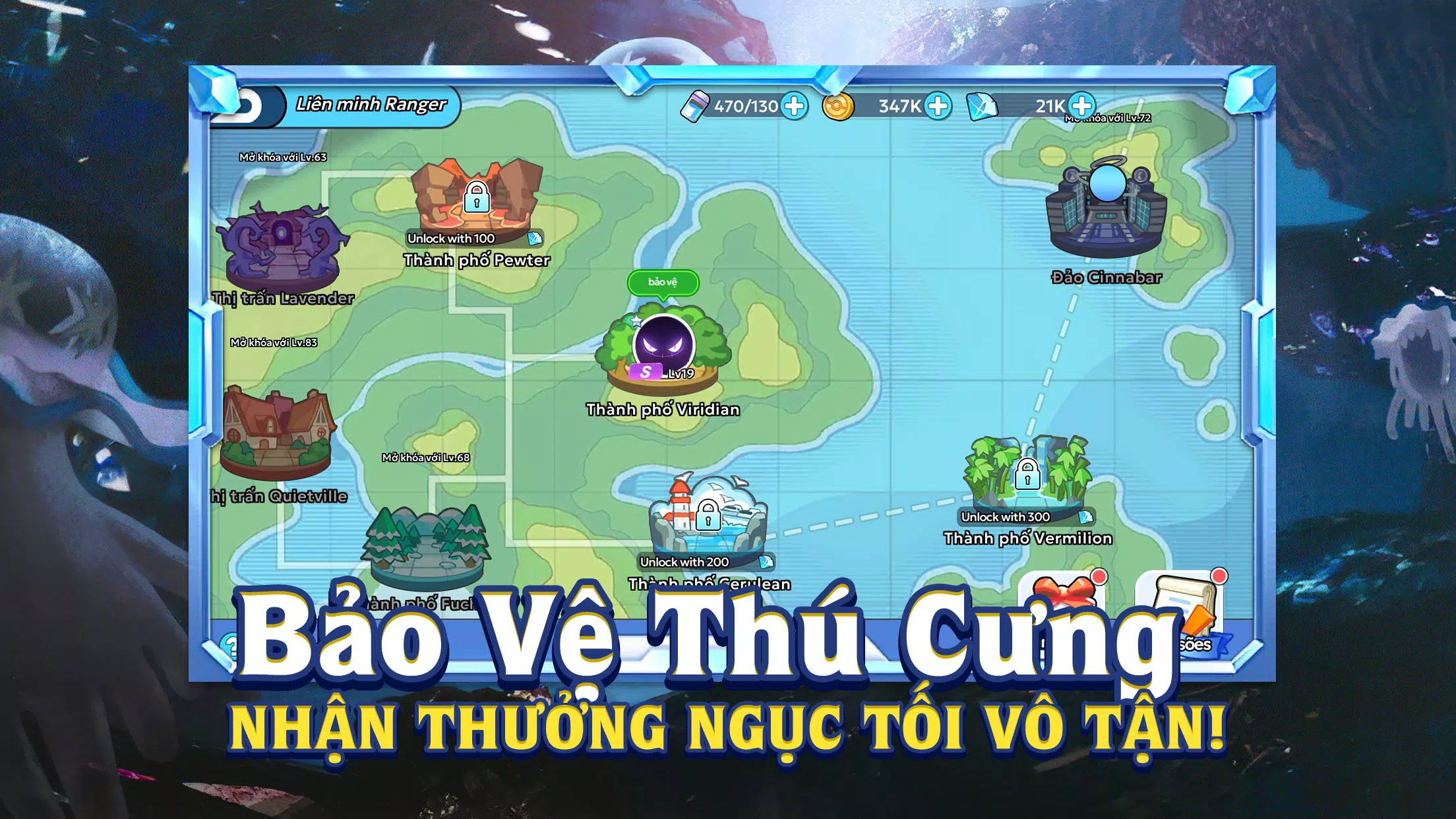 Thần Thú Quyết Chiến Capture d'écran 0