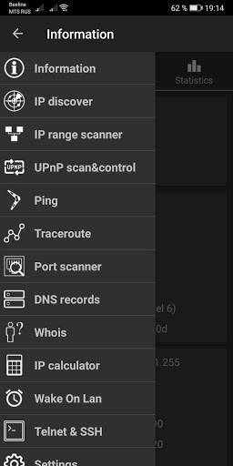 Network Utilities Captura de tela 1