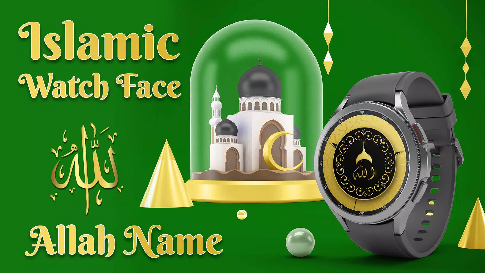 Islamic WatchFace : Allah Name スクリーンショット 1