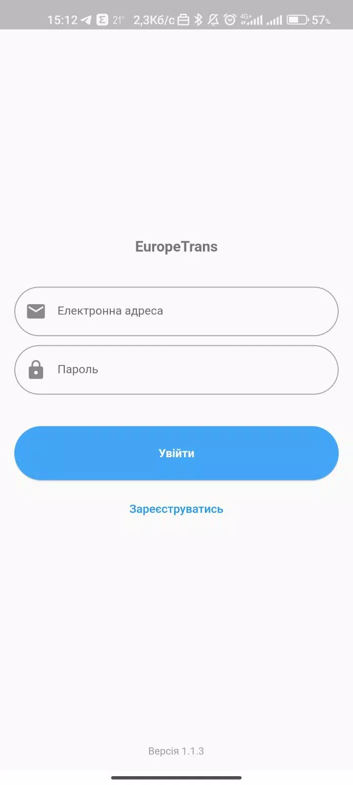 EuropeTrans Скриншот 3