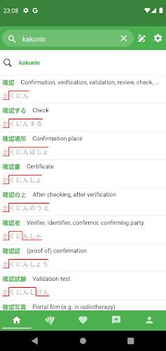 JAccent: Japanese dict with AI Zrzut ekranu 0