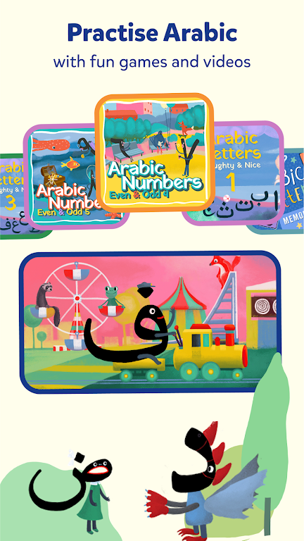 Miraj Muslim Kids Books Games 스크린샷 2