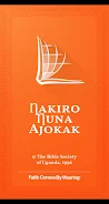 Karimojong Bible Скриншот 0