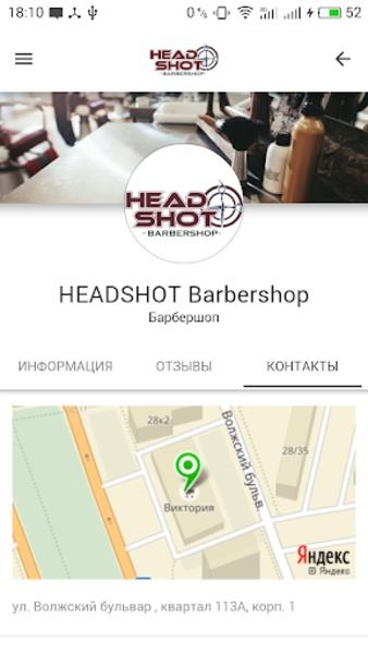 HEADSHOT Ảnh chụp màn hình 0