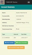 TN Electricity Bill status Screenshot 1