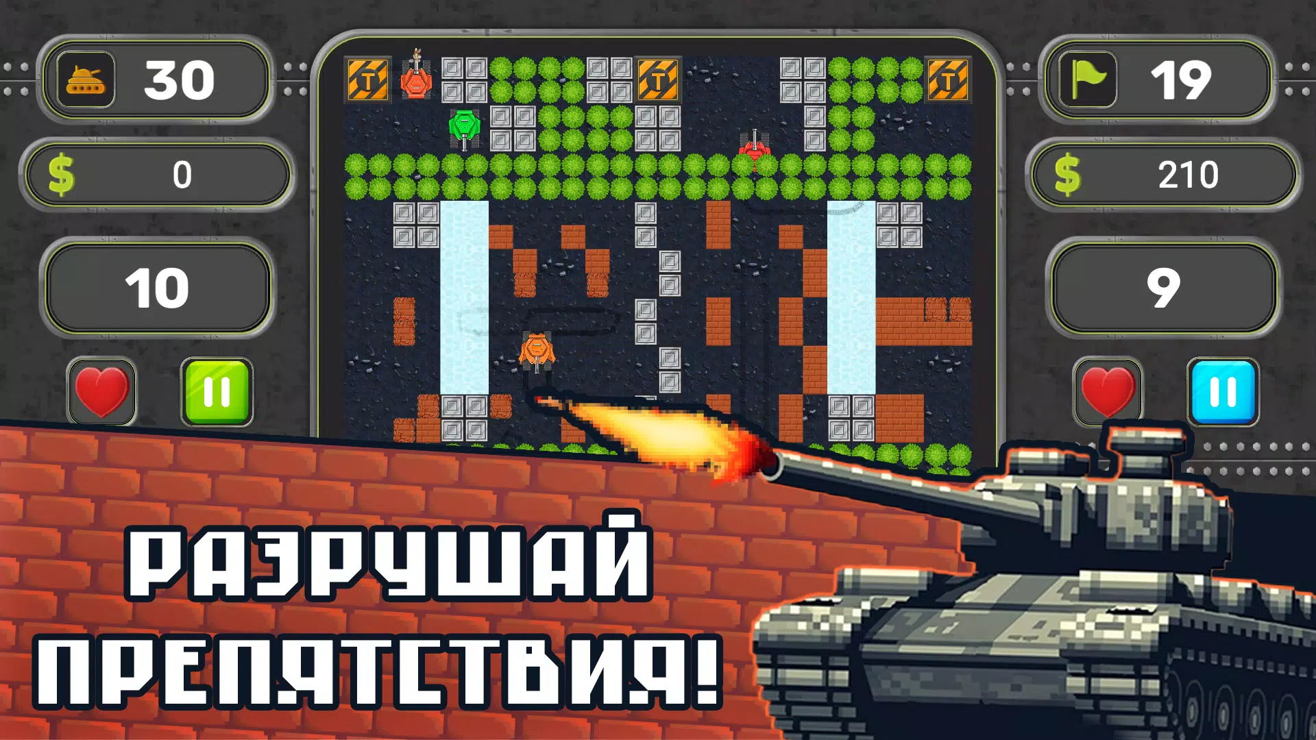 Schermata Tank Mazes 2