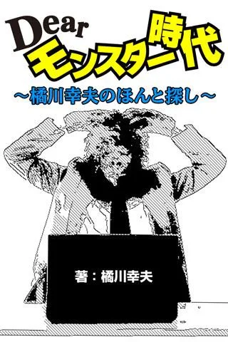 Bookstore book share comics / books lead ภาพหน้าจอ 2
