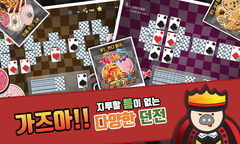 PiggyFriends TriPeaks - 피기프렌즈 트라이픽스 Schermafbeelding 1