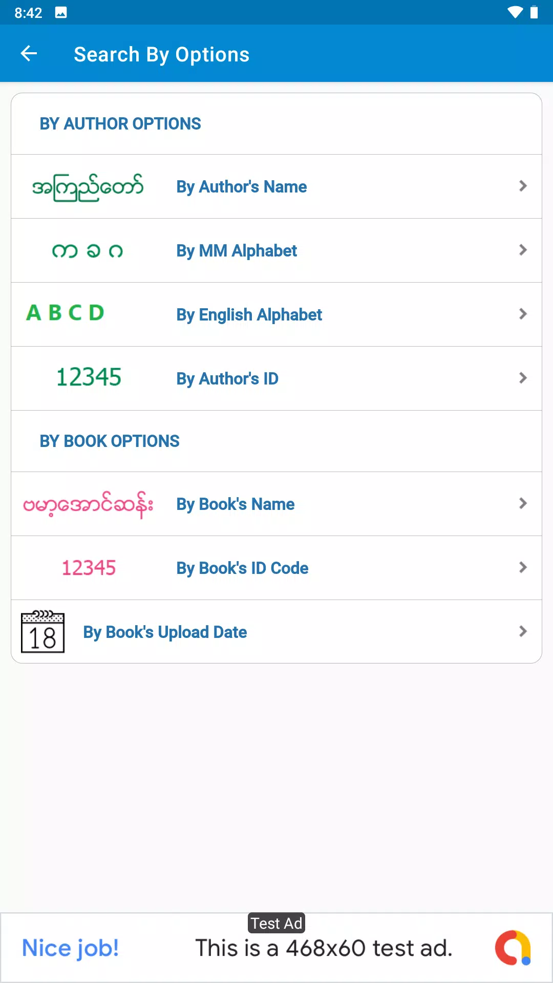 Shwe Mee Eain - Myanmar Book Tangkapan skrin 2