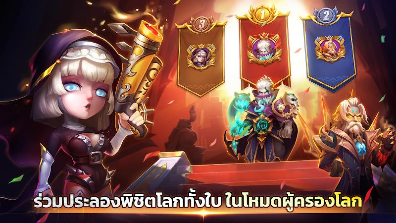 Castle Clash: ผู้ครองโลก स्क्रीनशॉट 2