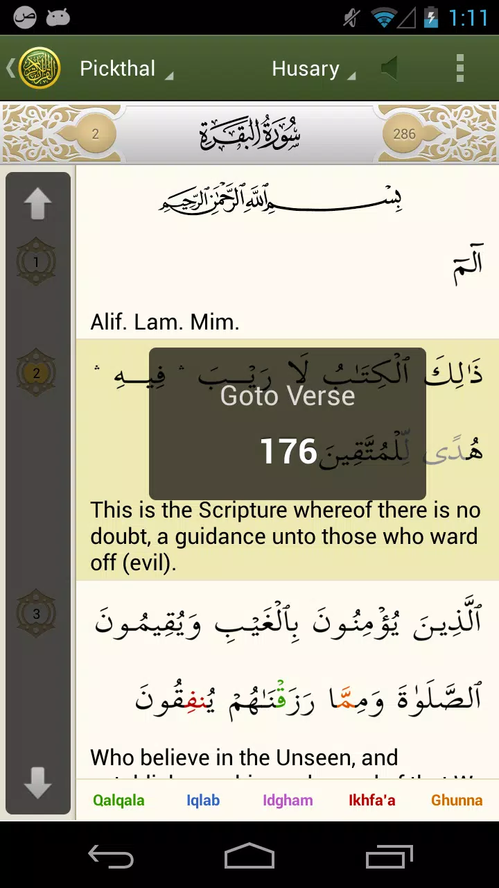 iQuran Lite ภาพหน้าจอ 2