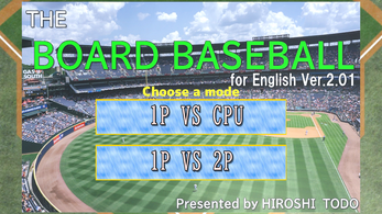 Schermata THE BOAED BASEBALL-for English Ver.2.01 1