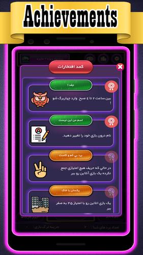 Charbarg 11(online, offline)應用截圖第1張