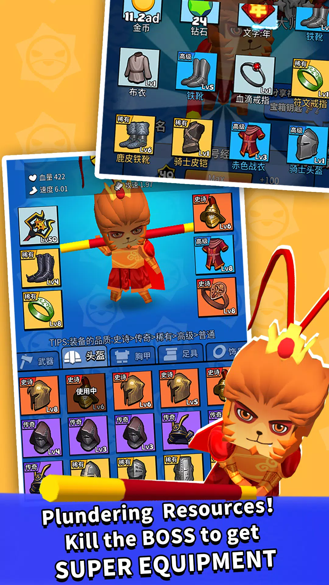 Chop.io ภาพหน้าจอ 0