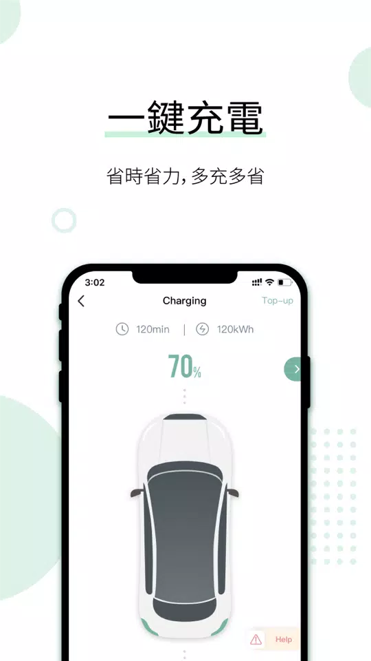 Linked Charge Screenshot 3