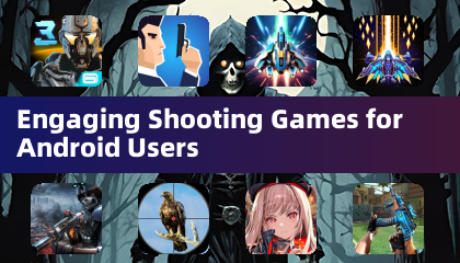吸引Android用戶的射擊遊戲