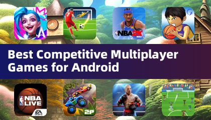 适用于Android的最佳竞争多人游戏