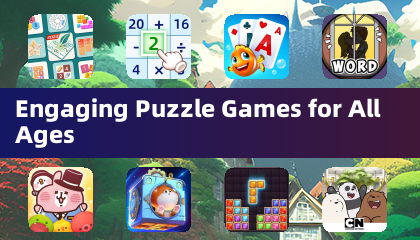 あらゆる年齢層に魅力的なパズルゲーム