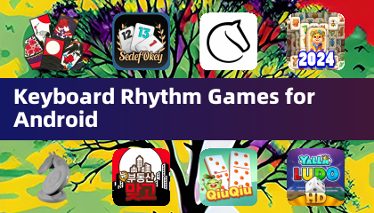 Android 键盘节奏游戏