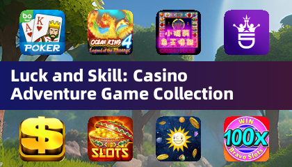 運氣與技巧：賭場冒險遊戲合集