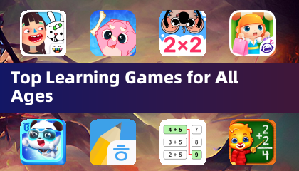 适合所有年龄段的顶级学习游戏