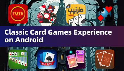 안드로이드에서 클래식 카드 게임 경험